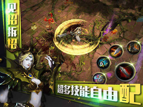 光荣之路安卓版