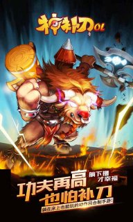 我来自部落安卓版