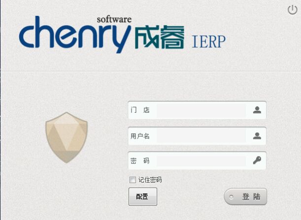 成睿电脑行业管理软件下载