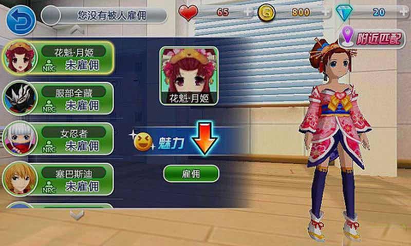 彩云劲舞团下载