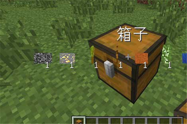 我的世界物品清单mod