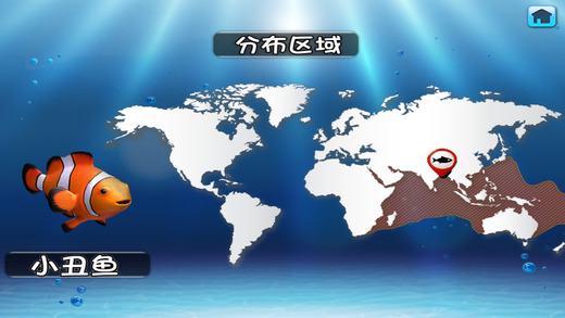 好多鱼立现下载