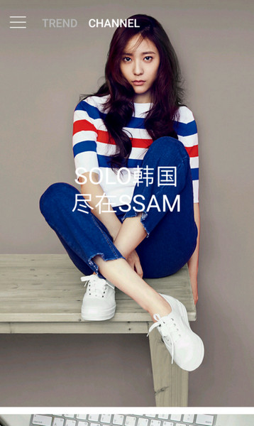 SSAM app