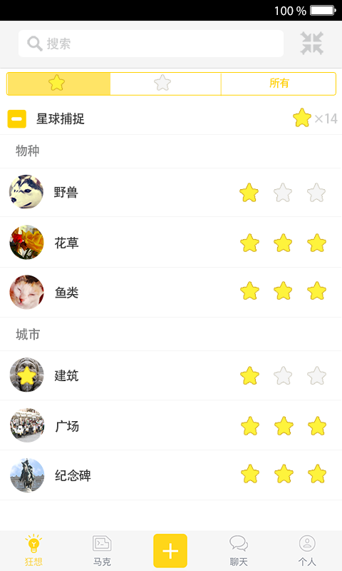 马克狂想曲
