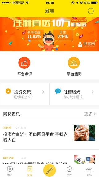 玉米贷