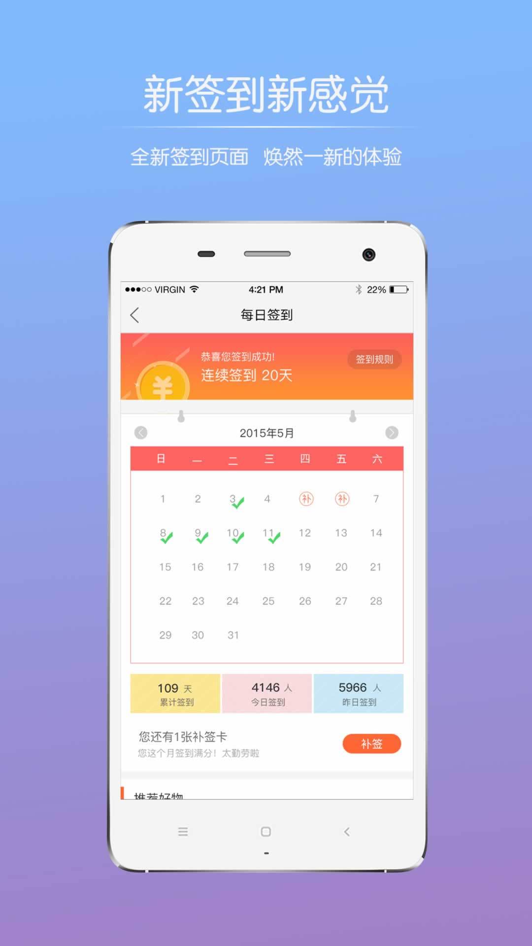 莱芜圈