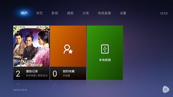 魔力视频HD