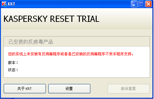 卡巴斯基激活码生成器下载|卡巴斯基激活码生