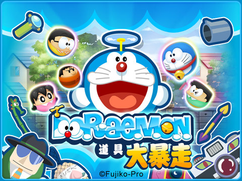 哆啦A梦道具大暴走电脑版
