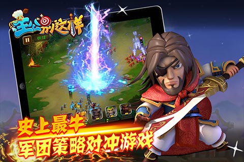主公别这样