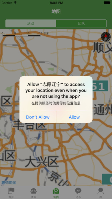 辽宁志愿者app|辽宁志愿者下载 V1.1 iPhone版