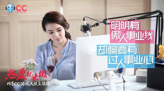 网易cc语音 v3.20.67 官方最新版图5