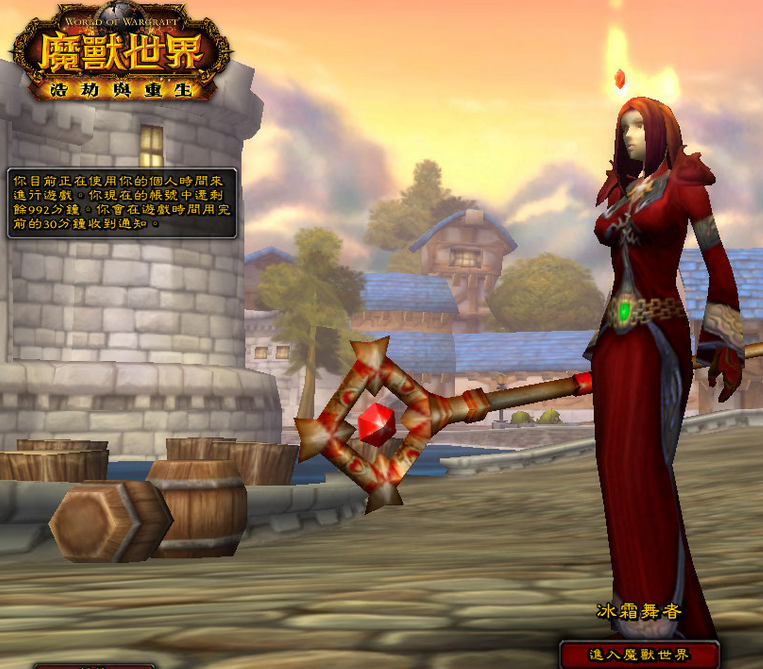 魔兽世界随机幻化插件(TransmogRoulette)下载