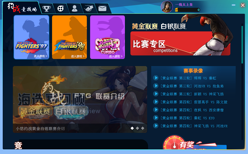 pc游戏排行榜_pc游戏(4)