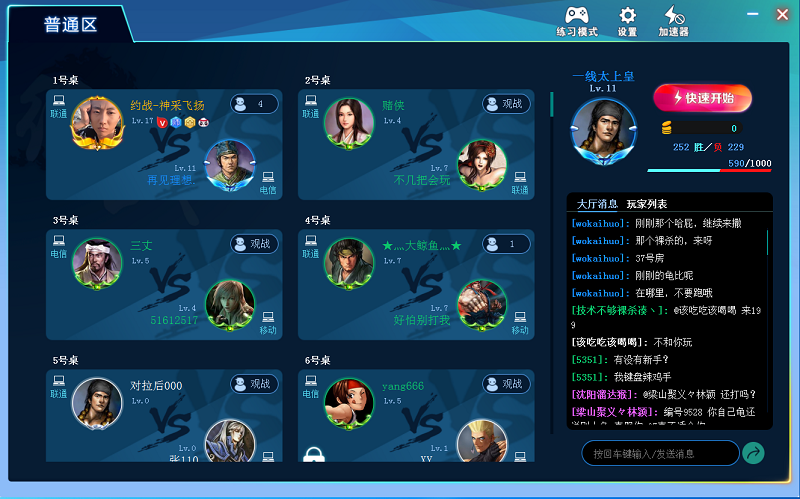 约战竞技场能裸杀吗