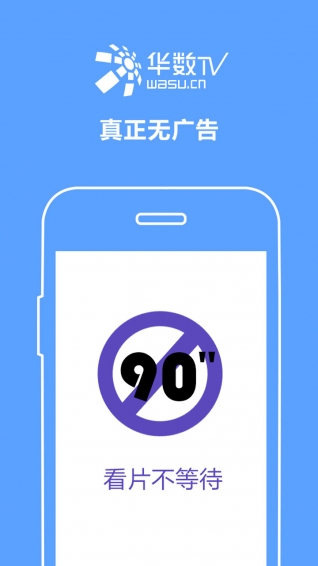 电视直播下载官方app 201681510177663760.jpg