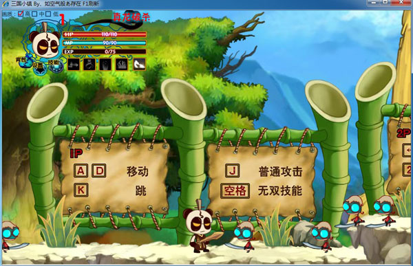 三国小镇修改器下载
