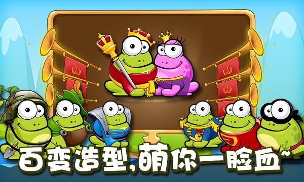 戳青蛙