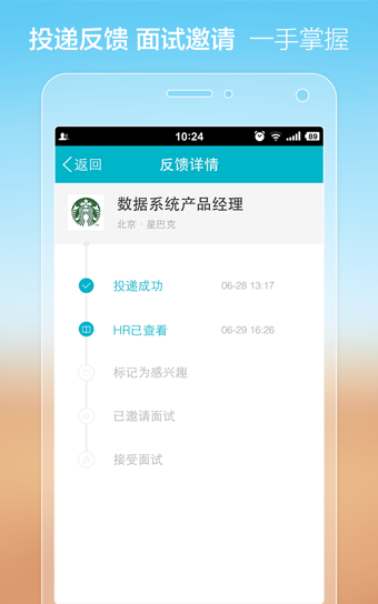 大街网招聘_大街网(2)