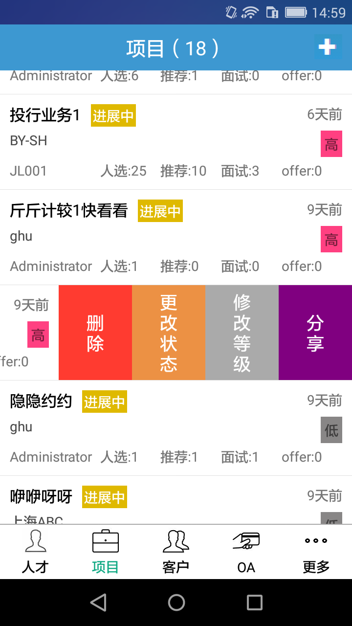 软件招聘_招聘软件开发价格 招聘软件开发批发 招聘软件开发厂家(2)