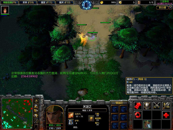 荣誉一战1.00魔兽地图下载 正式版 怎么用? 荣