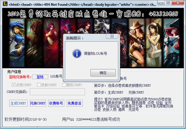 《寻梦丝路》手游公测英雄联盟投注官网- 英雄联盟投注中心- 英雄联盟下注盘口开启！正版丝路传说装备职业攻略精选速递