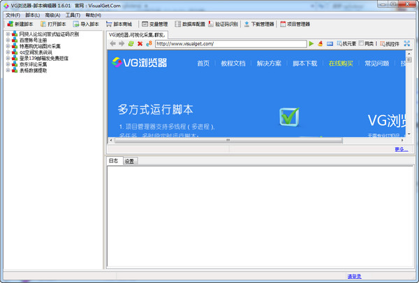 浏览器排行_浏览器排行榜2021(5)