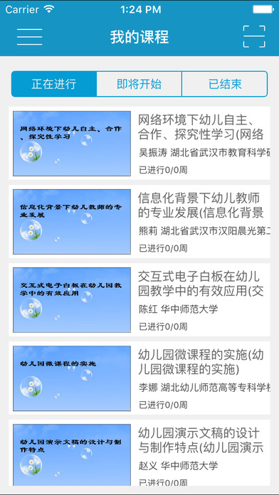 苹果官网教育优惠流程2024 20168592922097190.jpg