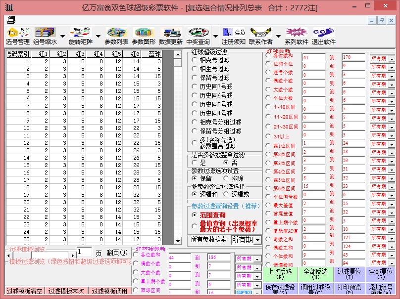 官网合法彩票平台- 北京赛车- 时时彩- 体彩- 六合彩中国体育彩票品牌影响力的构建路径