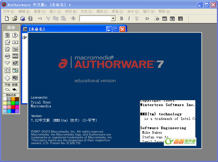 authorware下载,authorware下载地址 第3张 authorware下载,authorware下载地址 第3张