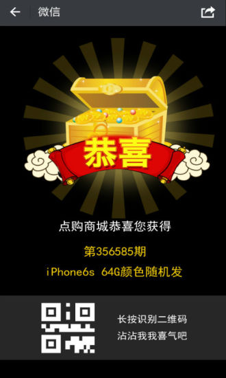 点购商城|点购商城app v3.1.0 安卓版