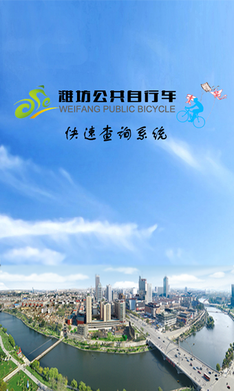 山东省人口流动_青岛成流动人口的首选-用数据说话,为什么青岛是值得用毕生(3)