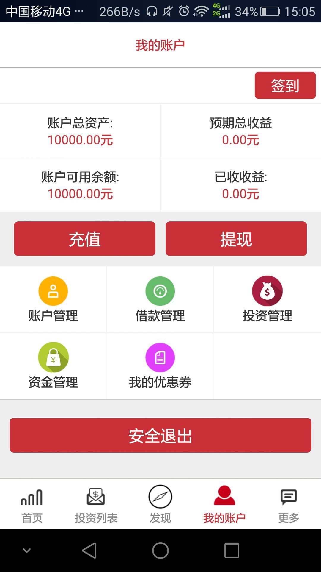 如意金|如意金app v1.0 安卓版