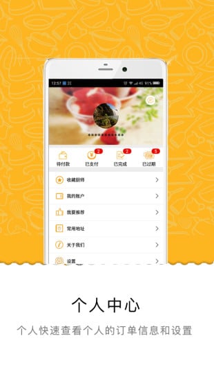 爱品味生活 201689101729097190.jpg