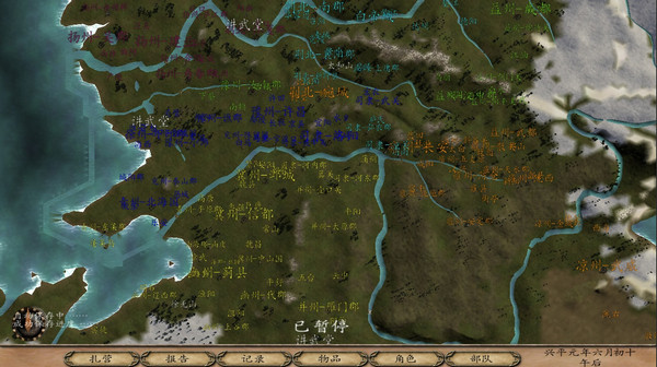 骑马与砍杀战团风云三国mod下载 2.7.6 风景版