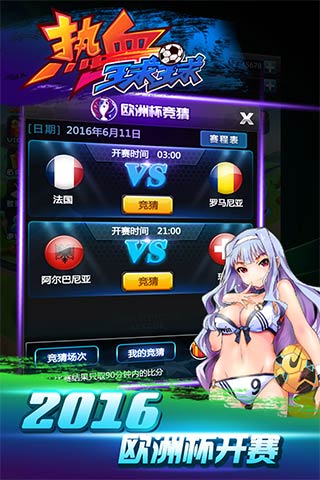 热血球球h5|热血球球h5手游 官方版