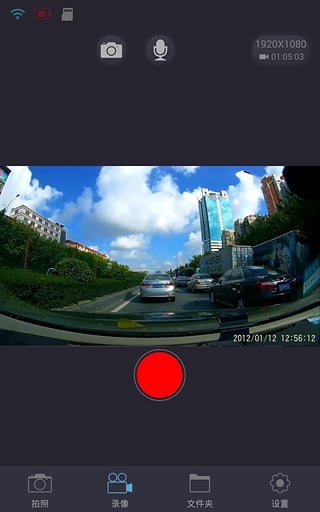 乐途客app