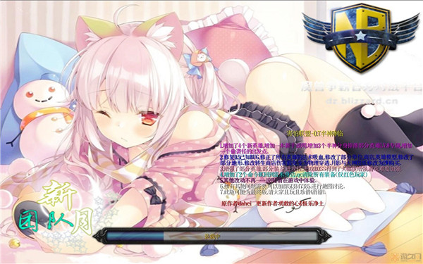 害怕联盟0.7