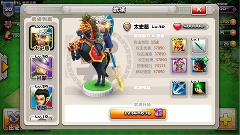 还我小乔手游