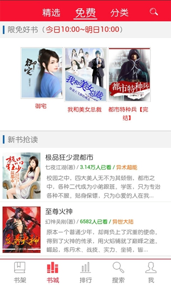 微心淘