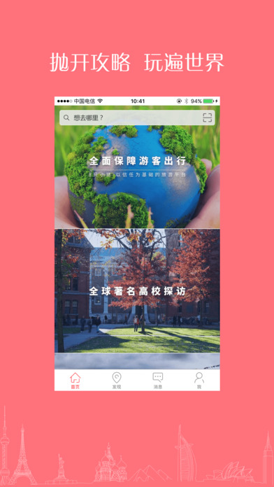 8只小猪