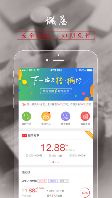 梧桐巷论坛