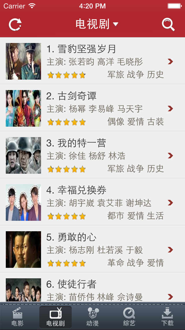 吉吉映画