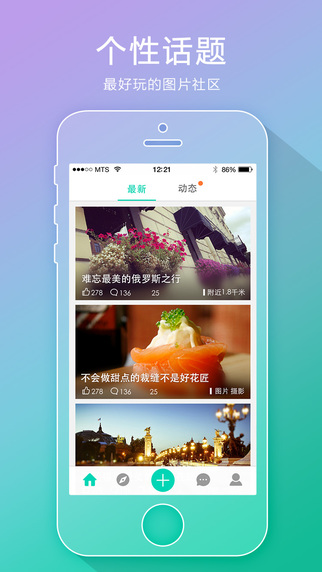 百度贴吧