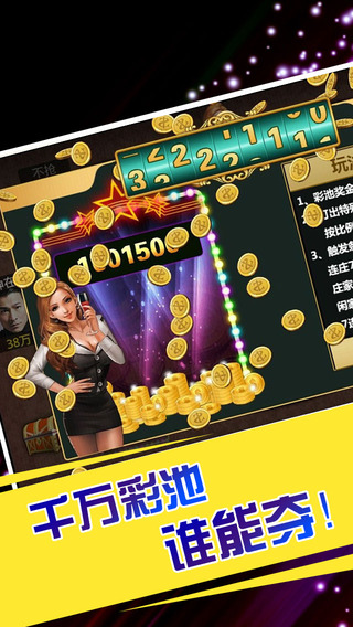途游天天斗牛破解版