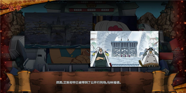 海贼王燃烧之血汉化