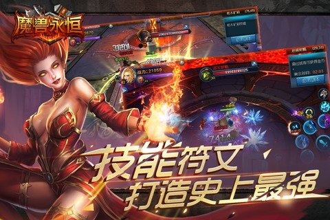 魔兽永恒小米版