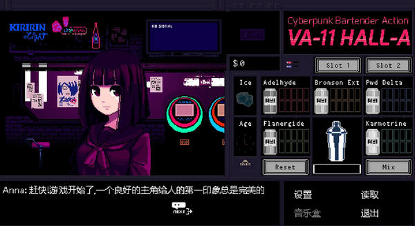 赛博朋克酒保行动汉化补丁