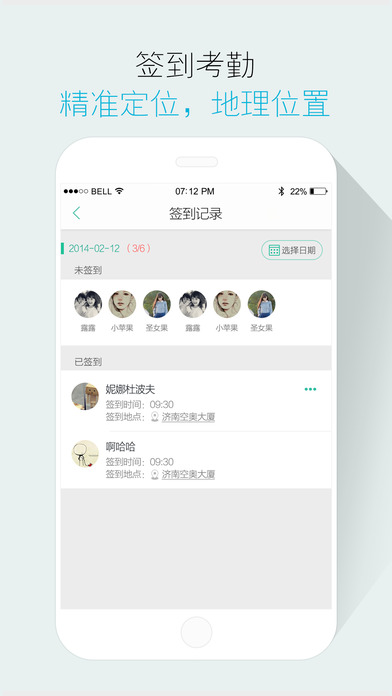 盯盯工作