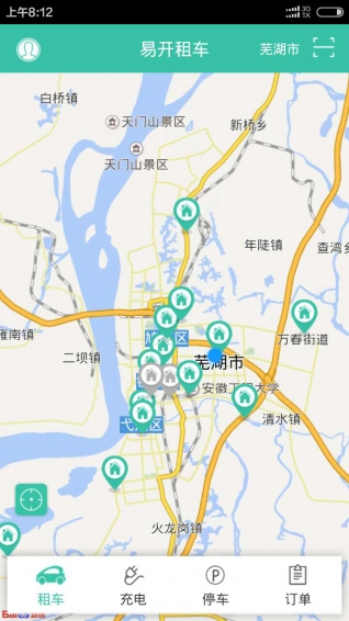 易开租车
